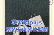 充电器半个小时能充多少电？充电效率如何？