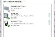 笔记本电脑无声音恢复方法（解决笔记本电脑无声音的有效方法及操作指南）