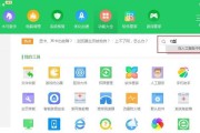 C盘满了怎么办？正确清理教程来帮你解决问题！（快速释放C盘空间，让电脑更畅快运行！）