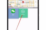 微信定位分享（通过微信轻松分享实时位置，让好友随时找到你）