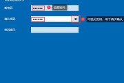 如何破解笔记本电脑开机密码？（忘记密码怎么办？5种方法帮你解锁笔记本电脑！）