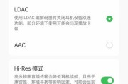 如何更新AirPods固件？（一步步教你更新AirPods固件，让你的耳机更加智能）