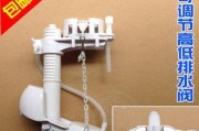 浅谈浪鲸马桶进水阀不止水的原因及维修方法（解决马桶进水阀不止水问题的关键方法）