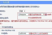 两种方法帮助恢复路由器出厂设置（简单操作，轻松回到出厂状态）