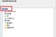 如何处理无法删除的电脑文件（解决电脑文件删除权限问题的实用方法）