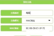 如何避免被路由器追踪？有哪些方法？