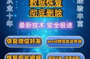微信好友误删后如何找回（失误操作的解决办法）