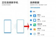手机显示未插卡的原因及解决方法（探索手机无法识别SIM卡的常见问题及解决方案）