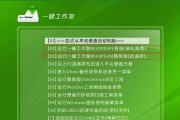 选择哪个PE系统U盘制作工具更好（挑选PE系统U盘制作工具的关键因素及推荐）