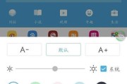 多种方式盘点（通过15种不同方式，轻松掌握电脑截图的技巧）