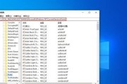 如何恢复注册表中的误修改数据（快速解决注册表误修改的问题）
