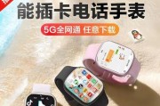 拍照电话功能的智能手表名称是什么？