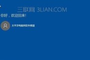 Win10如何关闭自动更新（学会一招，轻松解决Win10自动更新的困扰）