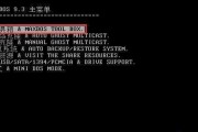如何使用DOS启动盘制作工具来恢复操作系统（简单易学的DOS启动盘制作工具和步骤）