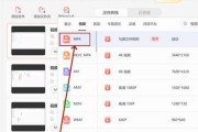 B站视频缓存到电脑的方法是什么？操作步骤详细解答？