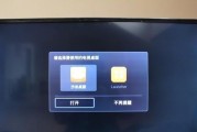 华为电脑视频上传到华为电视的步骤是什么？