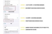 小相机运动版如何连接手机拍照？