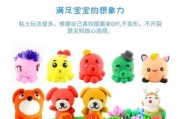 用粘土捏电视机的步骤是什么？