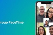 苹果FaceTime功能全面解析（体验高清视频通话，随时随地与亲友分享生活）