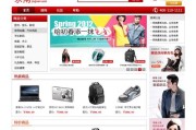 从头到尾（-网站设计效果图）