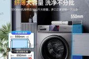 洗烘一体机的烘干方式有哪些？哪种更高效？