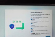 Win11新机如何跳过账户登录步骤（简化登录流程提升使用效率）