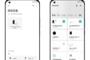 电脑安装米家看监控软件的步骤是什么？遇到问题如何解决？