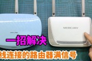 轻松桥接第二个无线路由器，实现更强的网络覆盖（详细教程）