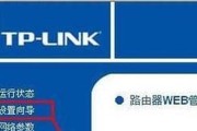 嵌入墙壁路由器的使用方法是什么？使用过程中可能会遇到什么问题？