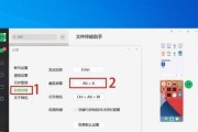 Windows截屏键怎么用？如何快速截取屏幕内容？