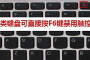 联想笔记本扩展设置步骤是什么？