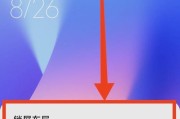 小米手机拍照默认画符如何设置？设置小米手机拍照画符的方法是什么？