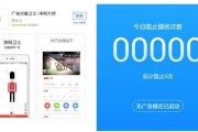 拒绝推荐广告，手机屏蔽方法大揭秘！（告别烦人广告，享受纯净手机体验）