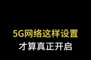 手机总是闪退是什么原因？如何快速解决？