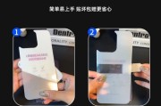苹果手机全包贴纸的材质和特点是什么？