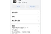 小米手机摄像头遮挡屏幕如何解决？有效方法有哪些？