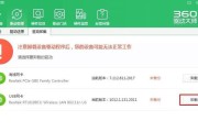 网卡未启用怎么解决？网络诊断步骤是什么？