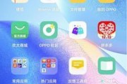 苹果手机微信分身功能研究（探索苹果手机是否具备微信分身的功能及应用场景）