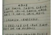 烧烤准备材料清单明细是什么？如何确保不遗漏任何必需品？