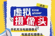 局部超清摄像头如何用手机操作拍照？功能特点是什么？