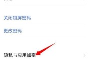 忘记密码？vivo手机开锁最简单方法大揭秘！（以vivo手机忘记密码怎样开锁，赶快学起来吧！）