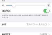 唤醒的力量（探索唤醒技巧，激发内在潜力的关键）