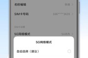 省电小技巧，快速退出省电模式，让你的vivo手机续航更持久（vivo手机省电模式退出教程及注意事项）