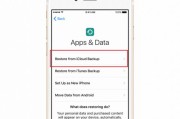 登录iCloud无需双重验证的方法（简便登录iCloud）