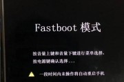 忘记vivo解锁密码？不用担心，刷机教程来帮你！（一步步教你如何在忘记解锁密码的情况下，通过刷机重置vivo手机。）