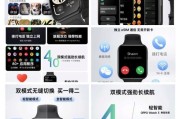 小米智能手表开机方法是什么？遇到问题怎么办？