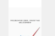 海尔机顶盒的正确使用模式是什么？