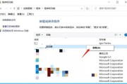 Win10系统密码修改失败，快速解决的小妙招！（遇到密码修改失败的情况？这些方法帮你轻松应对。）