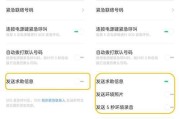 如何设置oppo锁屏时间显示（个性化定制锁屏时间显示的方法）