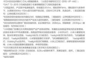 小米智能手表儿童锁设置方法是什么？如何使用？